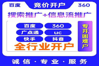 案例分析：信息流平台在电商领域的应用